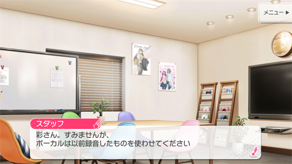 バンドストーリー Pastel*Palettes 17・18話