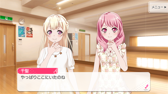 バンドストーリー Pastel*Palettes 17・18話