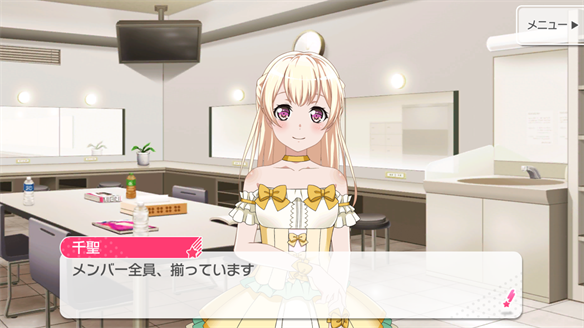 バンドストーリー Pastel＊Palettes 19・20話