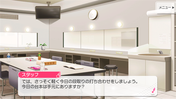 バンドストーリー Pastel＊Palettes 19・20話
