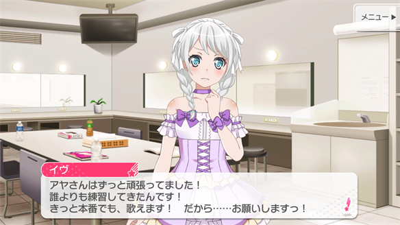 バンドストーリー Pastel＊Palettes 19・20話