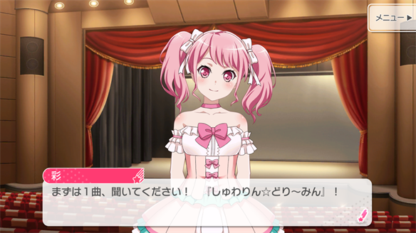 バンドストーリー Pastel＊Palettes 19・20話