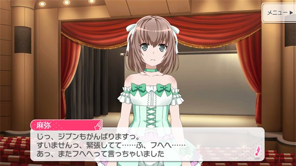 バンドストーリー Pastel＊Palettes 19・20話
