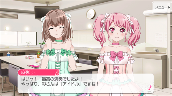 バンドストーリー Pastel＊Palettes 19・20話
