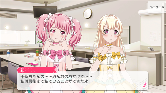 バンドストーリー Pastel＊Palettes 19・20話