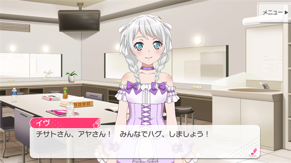 バンドストーリー Pastel＊Palettes 19・20話