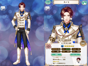 白と黒の盤上戦戯verカノエ：覚醒前