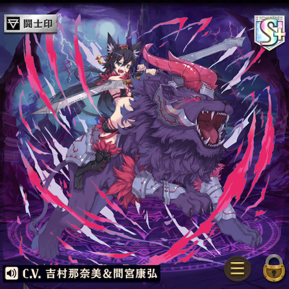 オルトロス