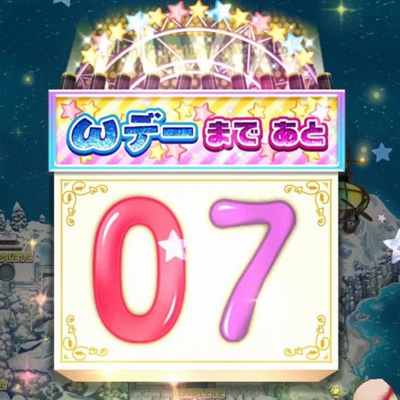 【白猫】カウントダウンが始まった！『ωデー』とは？『ωデー』に備えてやることまとめの画像