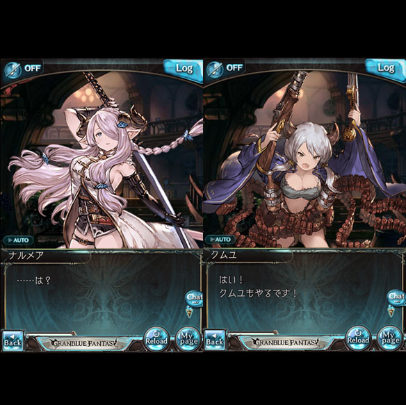 火がついたナルメアお姉さんたちは止められない