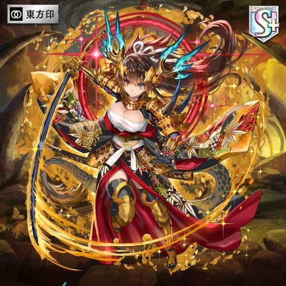 金色景光