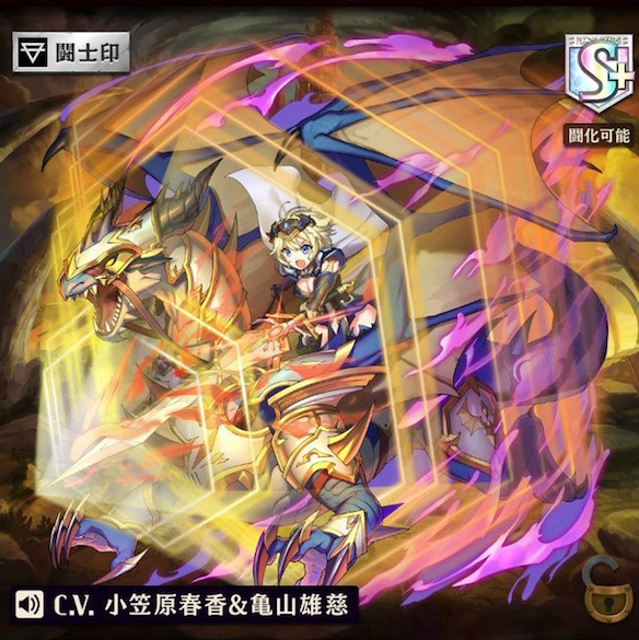進化ハインリーネ