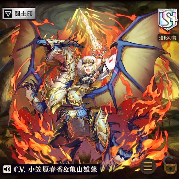 闘化ハインリーネ