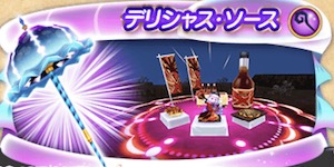白猫プロジェクト！