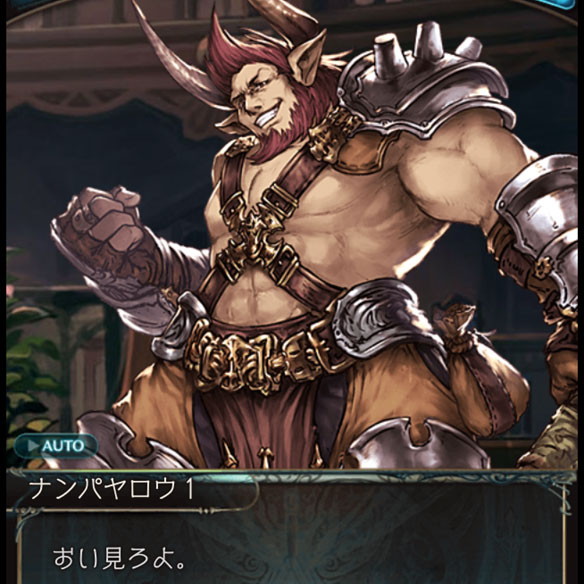 怖いもの知らずなナンパヤロウ