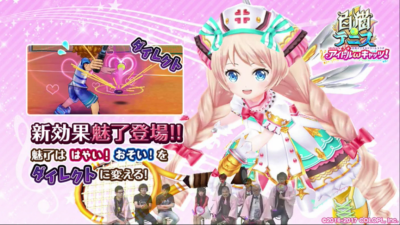 白テニキャラ2