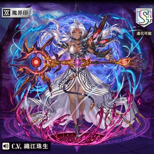 闘化タローマティ