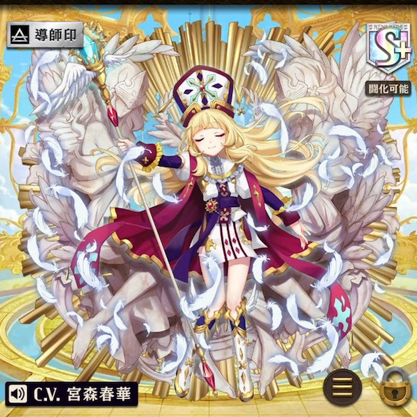 進化アシュナリー