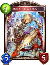 シャドウバース