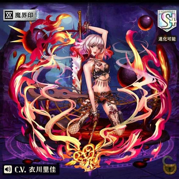 闘化キルア