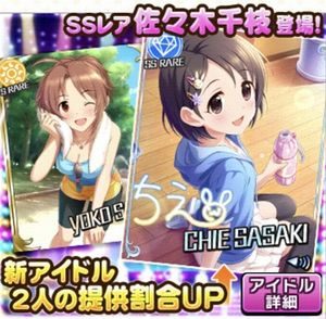 提供割合２００連しても引けない