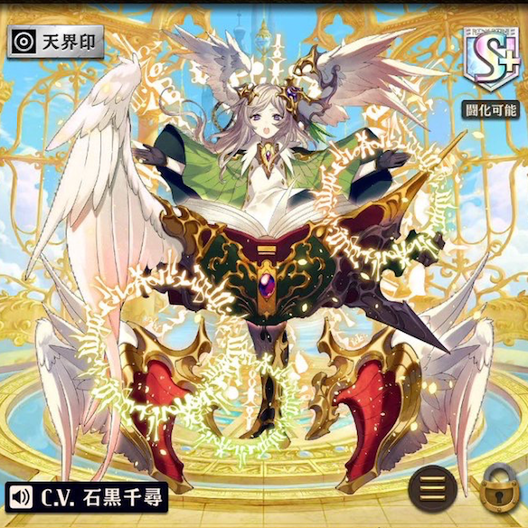 進化ヒアソフィア