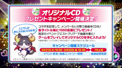 オリジナルCD