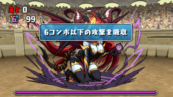 【パズドラ】チャレダン45「レベル9」を攻略！「4秒固定」なのにコンボ地獄！勝てる編成を考察！の画像