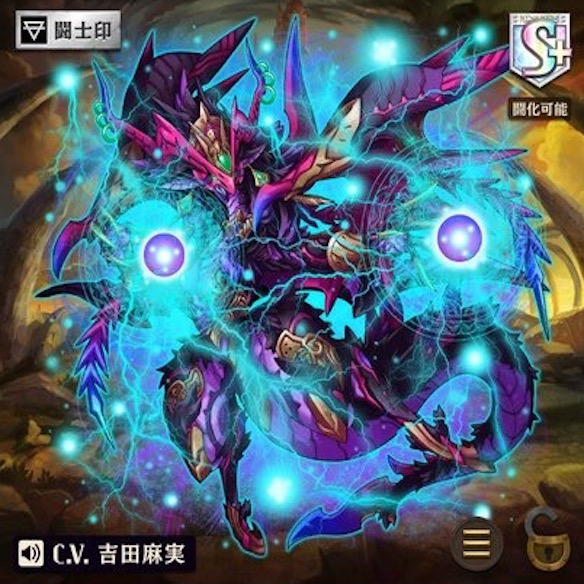 【逆転オセロニア】「[星辰の双玉]レヴメナス（進化）」を徹底解説！新登場の強駒パレード限定竜駒！の画像