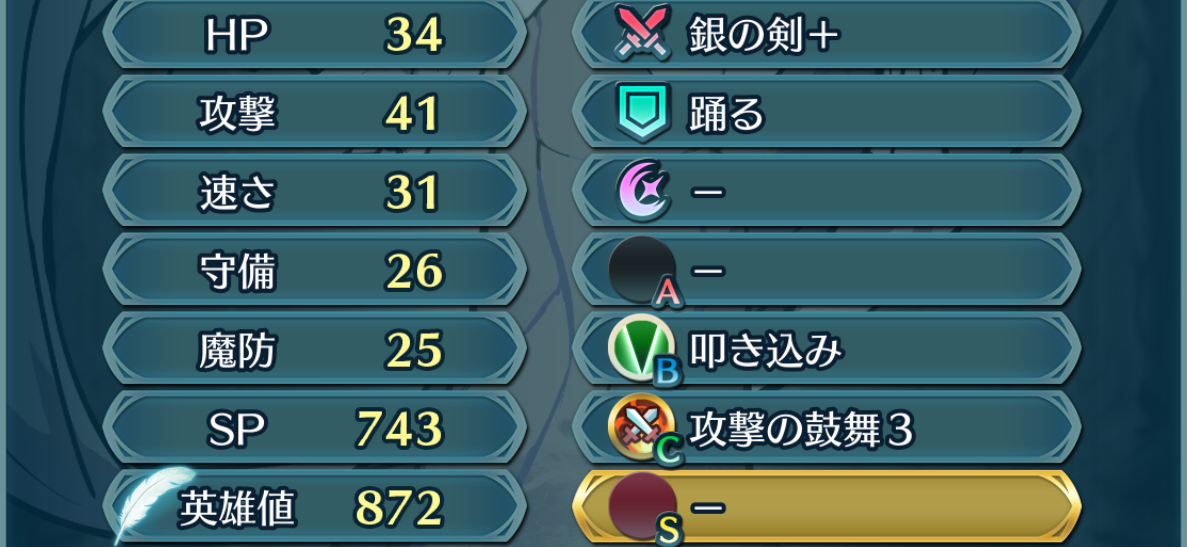 【ファイアーエムブレムヒーローズ】スペシャルマップ〜コザキユースケ〜：このイベント中にやっておくべきことを紹介！の画像