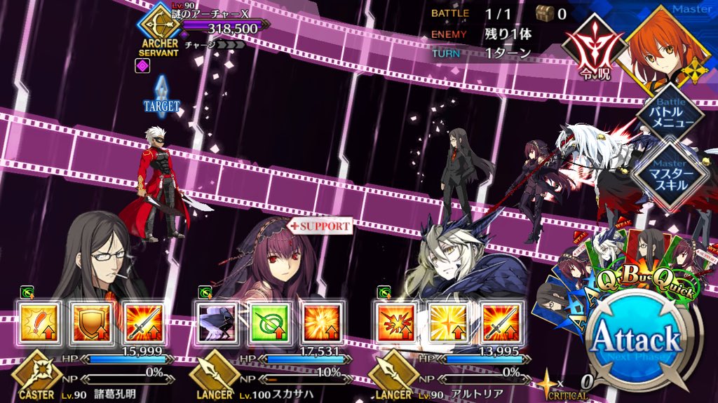 【FGO】CCCコラボイベント『深海電脳楽土SE.RA.PH』の追加ミッションを攻略 3人のセンチネルを撃破しようの画像