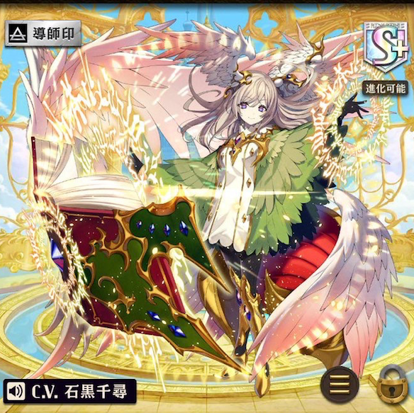 闘化ヒアソフィア
