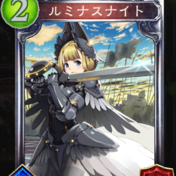 ルミナスナイト　疾走ロイヤルデッキ