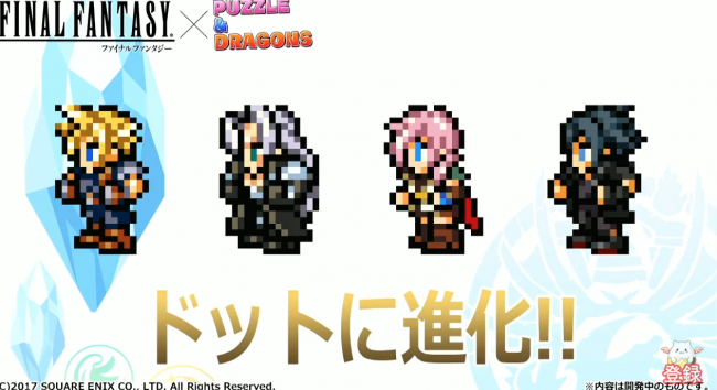 FF　ドット絵