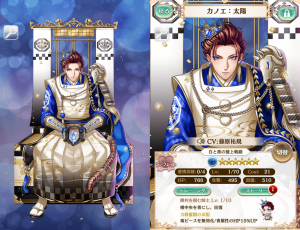 白と黒の盤上戦戯verカノエ