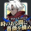 【FGO】星4エミヤ〔アサシン〕の性能評価。アサシンとして独特な使い道な彼を使ってみましょう。の画像