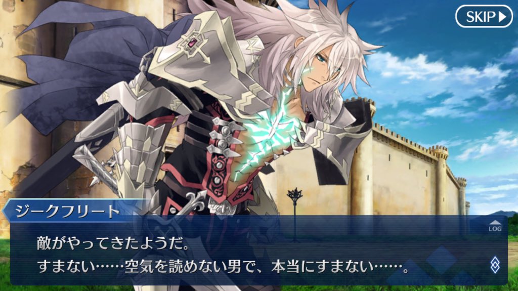 【FGO】すまないさんこと「ジークフリート」の性能を紹介 宝具強化でさらに対竜に特化した☆4セイバーの画像