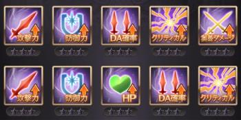 SSR「パーシヴァル」確定済みLB