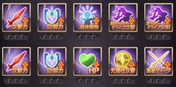 SSR「ヴァンピィ」のLB確定枠はこれ！
