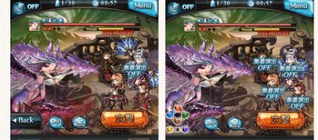 これからのグランブルーファンタジーで予告されていた「演出スキップ」機能 引用元：http://granbluefantasy.jp/pages/?p=12821