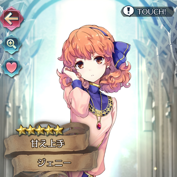 【FEH】オススメキャラのスキル継承を攻略解説！英雄インデックスvol.13『ジェニー』ヒーラー兼サブアタッカー！評価ファイアーエムブレムヒーローズの画像