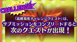 白猫プロジェクト！