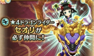 白猫プロジェクト！