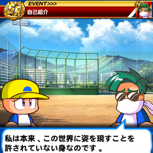 帰ってきた古長衛士は見た目が怪しい