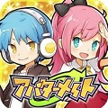 【みんなでつくるコミュニティRPG】『アバターメイト』公式サイト公開＆事前登録キャンペーン開始！！の画像