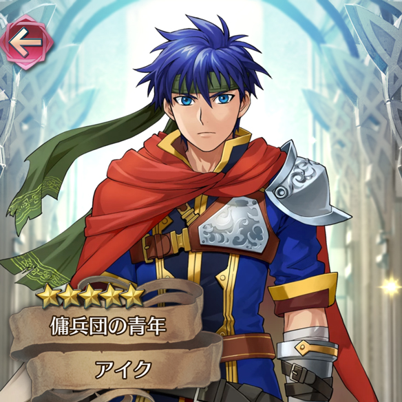 【FEH】オススメキャラのスキル継承を攻略解説！英雄インデックスvol.11『アイク』強武器ラグネルを天空剛剣切り返しで活かす！評価ファイアーエムブレムヒーローズの画像