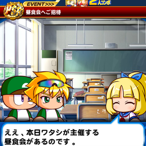 友沢亮との相性が良い！
