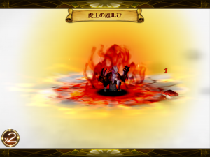 セブンナイツ 虎白 スキル