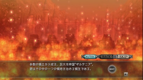 クリプトラクト スタートダッシュ1705 01