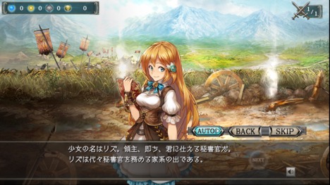 クリプトラクト スタートダッシュ1705 03